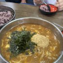 하늘이네 장칼국수