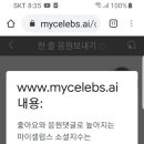 마이원 이미지
