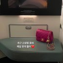 오션프론트 뷰, 레인보우 빙수, 루스 스테이크 하우스, 토마호크 세트 후기, 대한항공 프레스티지)