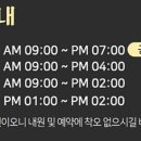 오페라연합의원 이미지