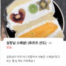 📍대전 도안동 카페 투드커피컴퍼니☕️ | 대전 커피 맛집 대전로스터리 카페 주말방문 후기