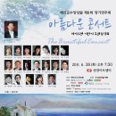 김포시립여성합창단 정기연주회 이미지