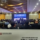 건축사사무소 예담 | AI와 신자재의 만남: &#39;2025 한국건축산업대전&#39; 방문 후기