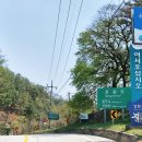 원주굽이길 13코스 구학산둘레숲길 이미지