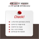 OK 스크린 골프 이미지