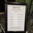 대전 둔산동 한식뷔폐 마루 내돈내산 솔직후기..