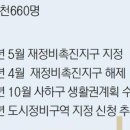 괴정4동-5 이미지