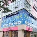 배스킨라빈스 과천 위버필드점 | 과천 배라, 배스킨라빈스 과천지식정보타운점 (행사, 가격, 신메뉴)