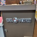 킹콩부대찌개 서여의도점 | 킹콩부대찌개 서여의도점