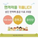 복정해나무한의원 이미지