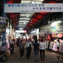 서울축산유통