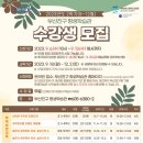 부산진구청 이미지