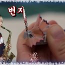 번지없는주막 이미지