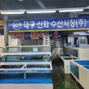 노리댕댕 | [매천시장방어]매천시장대방어 방어먹는법 매천시장방어포장후기 매천시장회포장