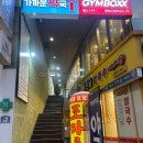 남도빌딩 | [봉천] 한정식 먹으러 “남도한상” 솔직후기