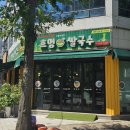 흐엉비엣 | 광주 첨단 베트남 맛집 흐엉비엣 솔직후기 │ 쌍암동 쌀국수·반미 현지감성 제대로