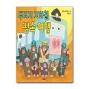 두더지북스