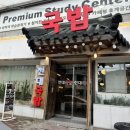 전대국밥 이미지