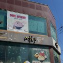 거진게임랜드 이미지