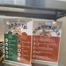 삼색보리샤브 | 광주 상무지구 추운 날씨 따뜻한 샤브샤브 맛집 추천 규슈 상무점