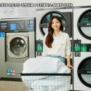 크린토피아 세탁소 이미지