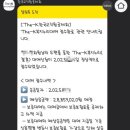 THE누리다 | [w.11] the-k 교직원공제회 대출 받기(복지누리대여 필요서류, 절차)