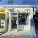 마주봄안경원 | 중화동안경 마주, 봄 안경원 아큐브 브라이트 원데이렌즈 구매후기