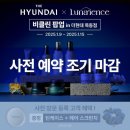 그린레이크 하우스 | 성수1월팝업, 동대문DDP팝업, 더현대1월팝업스토어 모음