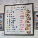 뜨끈이해장국 이미지