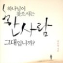 동성제일유치원 이미지