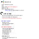 진우종합인테리어