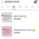 한티농장 이미지