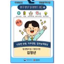 가치키움사회적협동조합
