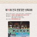 한문경전 이미지