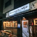 이웃사랑의 집 | (아산) 배방 장재리 파전 맛집 희미한 옛사랑의 그림자