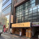 온천장 맛집 더바른식당 온천장직영점 숙성 생고기 후기