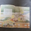 뉴그린민박 - 서귀포시 표선백사로 121 | 뉴그린민박