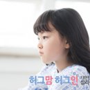 서울발달.심리상담센터 이미지