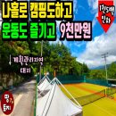 여주-0810 네이버블로그