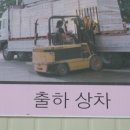 이레유통 이미지