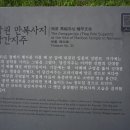 남원 만복사지 당간지주 이미지