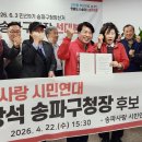 시민사랑