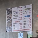 풍개참숯장어 | 사천 맛집 / 풍개참숯장어 / 내돈내산