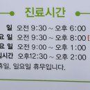 마음웰치과의원 이미지