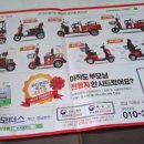 유천모터스 이미지