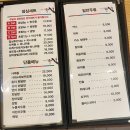 교꾸스시 이미지