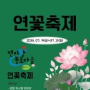 초록마을강릉
