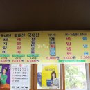 홍능갈비 이미지