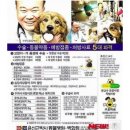 윤신근박사동물병원 이미지