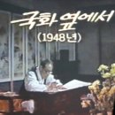 김경성 시인, 계간 ＜미네르바＞ 신인상 수상﻿ -함춘회관에서 이미지